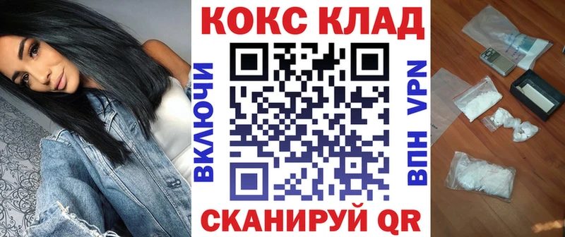 Кокаин 99% Тайга