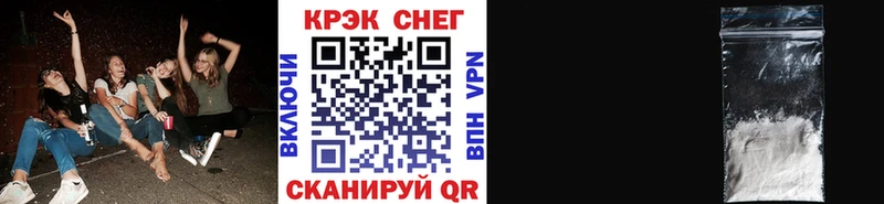 COCAIN 98%  Купить закладки  Тайга 
