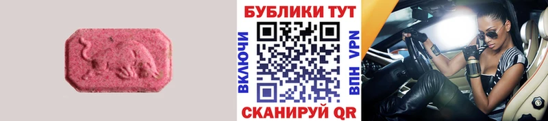 Ecstasy Дубай Купить закладки Тайга