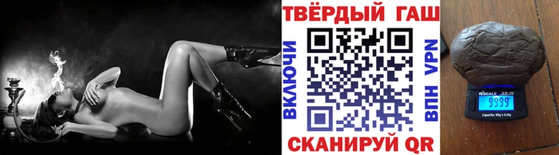 Гашиш Изолятор  Купить закладки  Тайга 