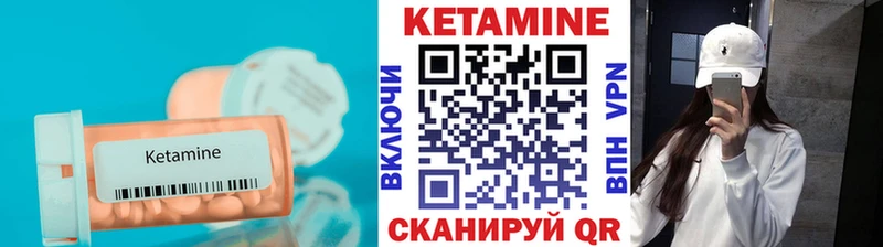 КЕТАМИН ketamine  Купить где  Тайга 