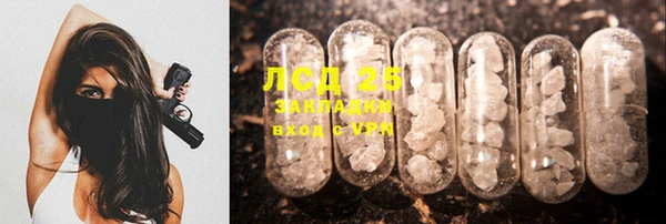 экстази Костерёво