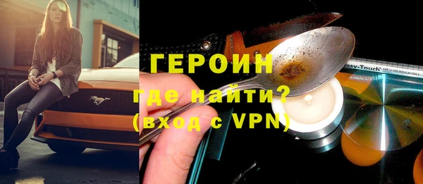 mdpv Корсаков