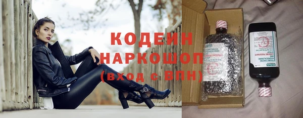 марки nbome Коряжма