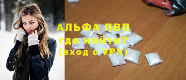 mdpv Корсаков