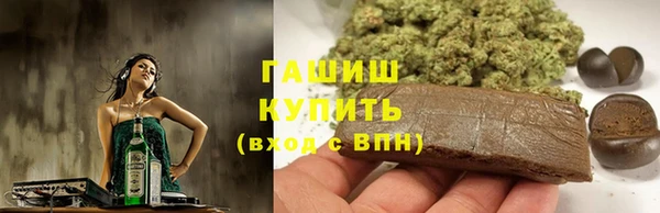 экстази Костерёво