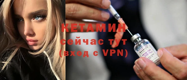 экстази Костерёво