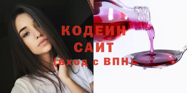 экстази Костерёво