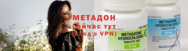 mdpv Корсаков