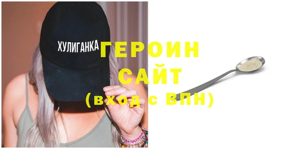 экстази Костерёво