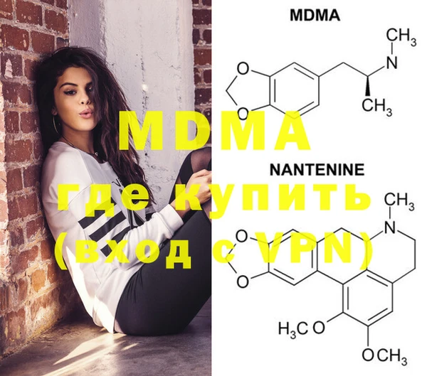 марки nbome Коряжма