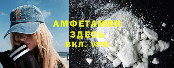 гашиш Краснослободск