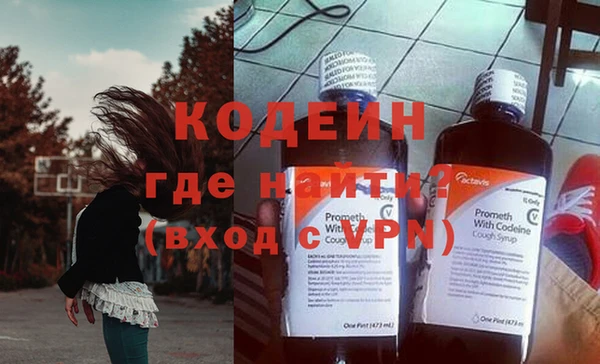 экстази Костерёво