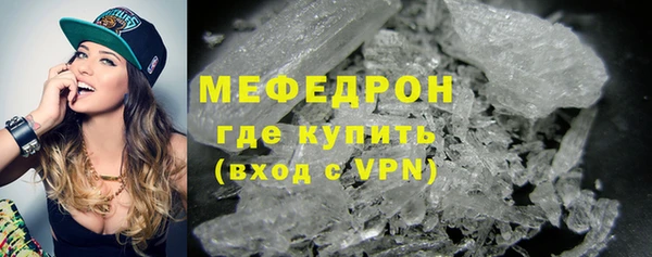 mdpv Корсаков