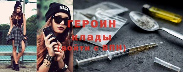 экстази Костерёво