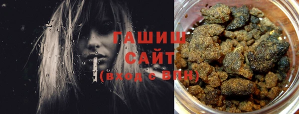 экстази Костерёво