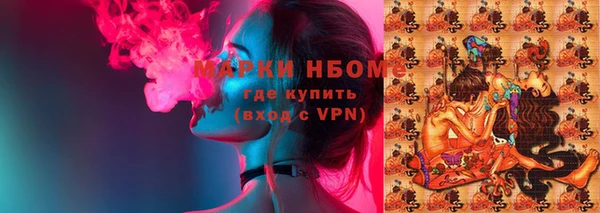 марки nbome Коряжма