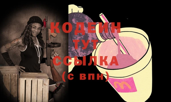 марки nbome Коряжма
