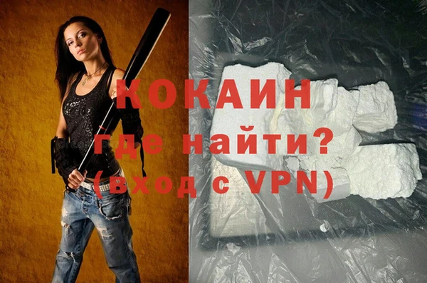mdpv Корсаков