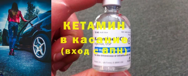экстази Костерёво