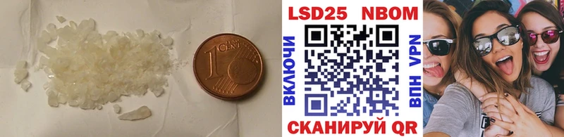 LSD-25 экстази кислота Купить закладки Тайга