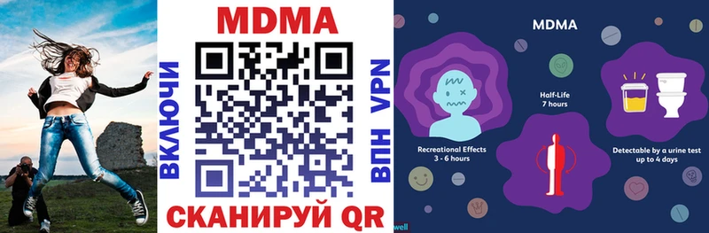 MDMA VHQ  Купить закладки  Тайга 