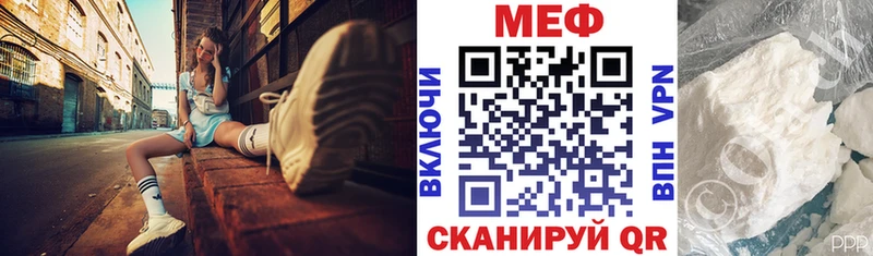 Меф мяу мяу мука Тайга