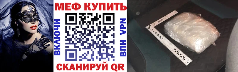МЕФ 4 MMC  Купить  Тайга 