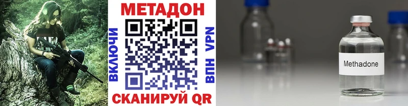 Метадон мёд  Купить  Тайга 