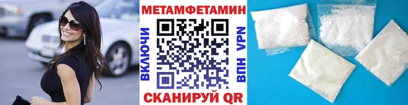 Купить где  Тайга  Первитин мет 
