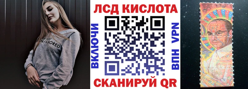 Марки N-bome 1,8мг  Купить  Тайга 