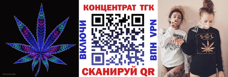 Дистиллят ТГК THC oil  Купить закладки  Тайга 